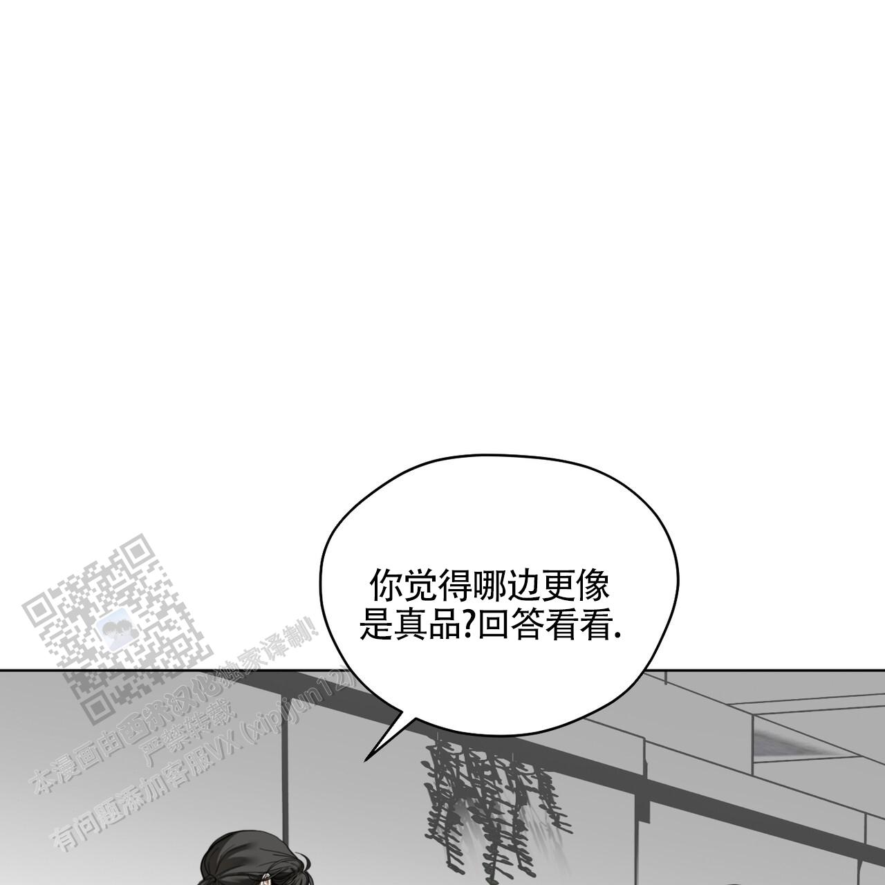 第169话21