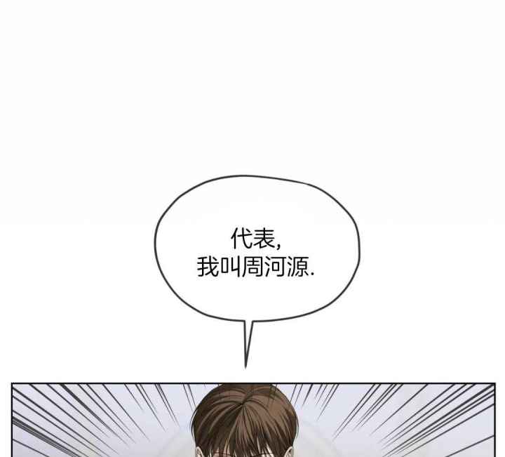 第71话16