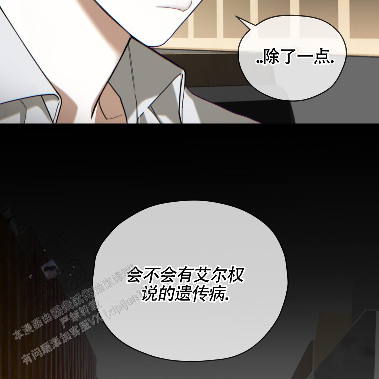 第159话27