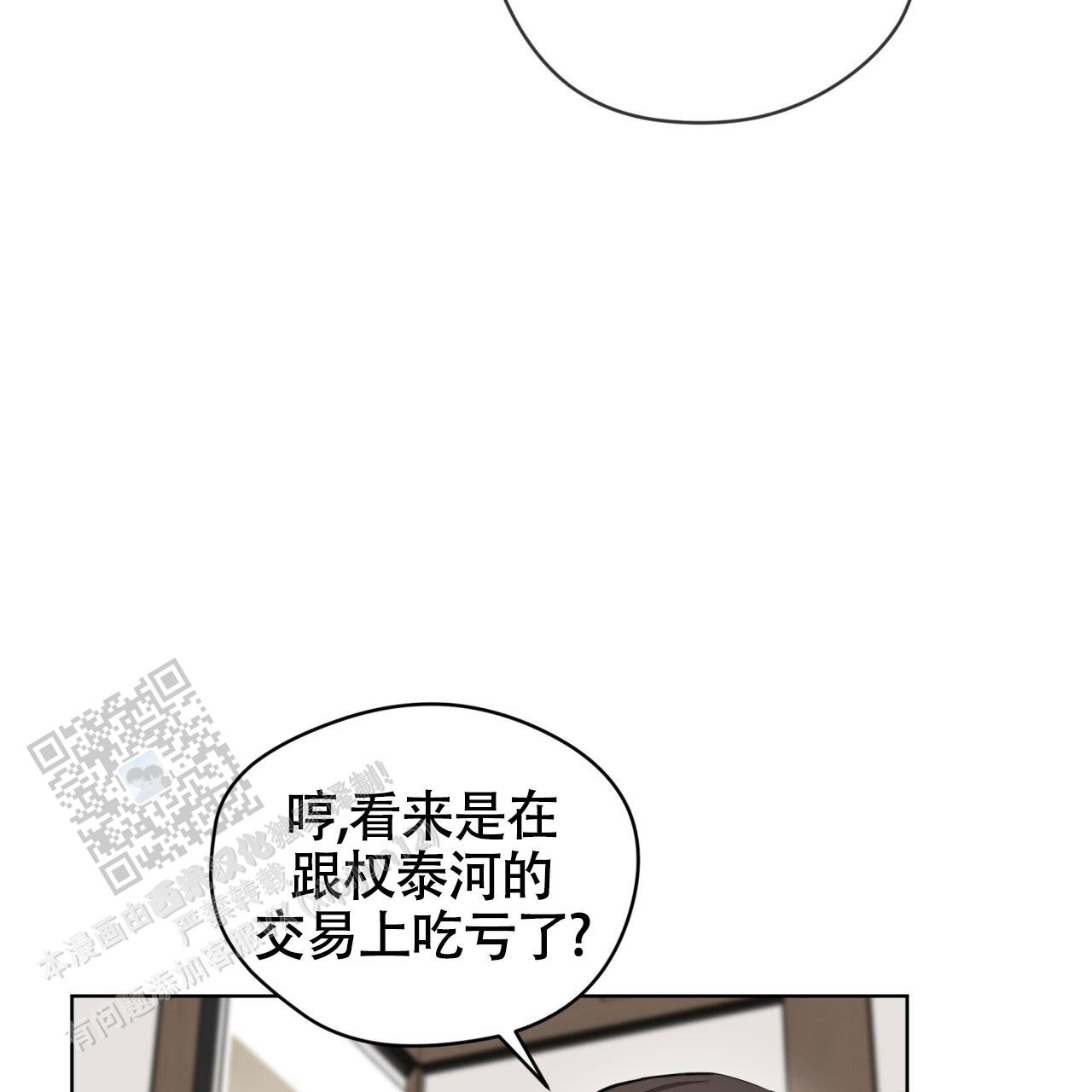 第154话36