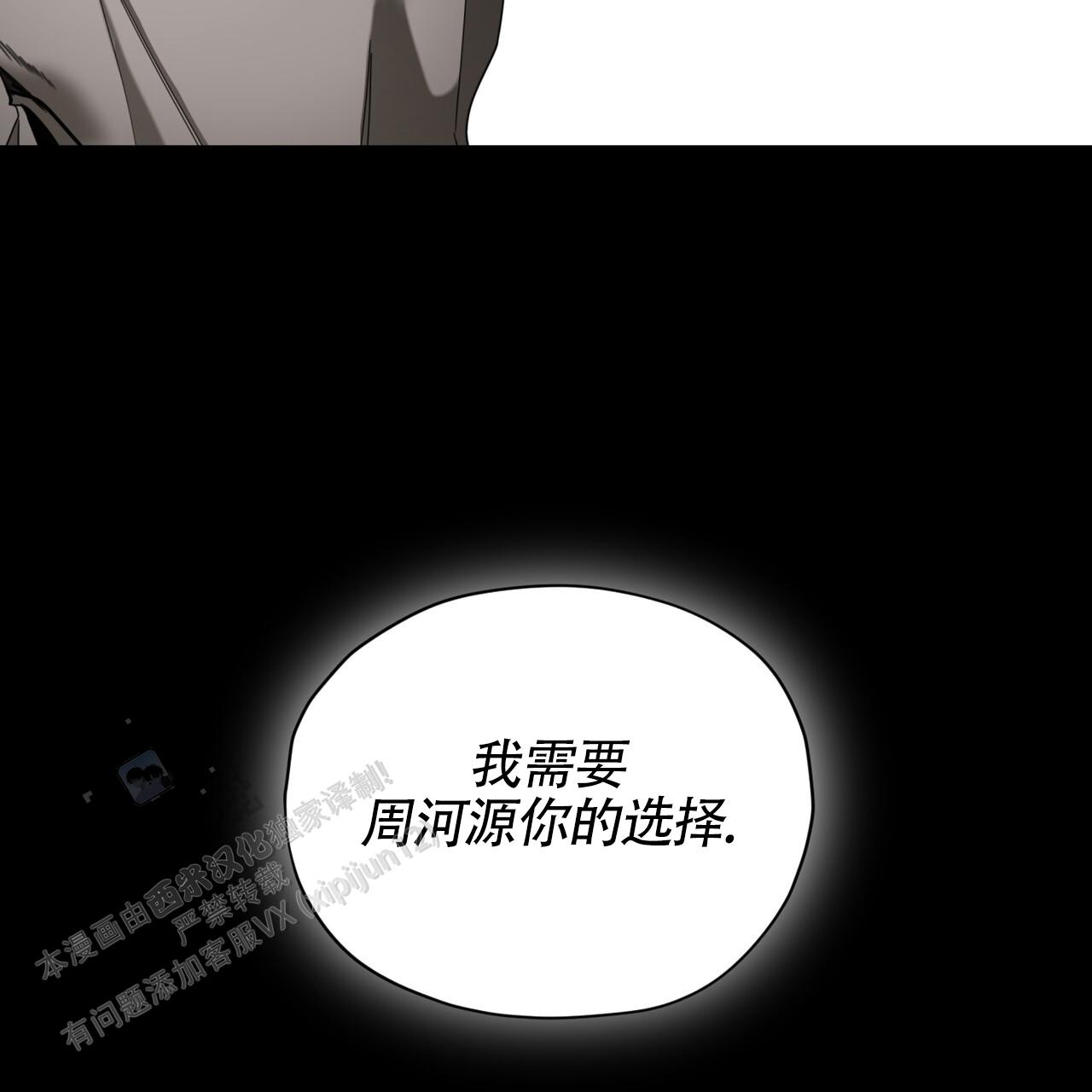 第169话63