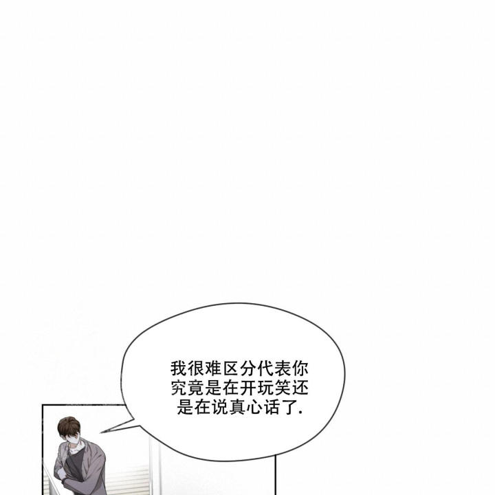 第79话7