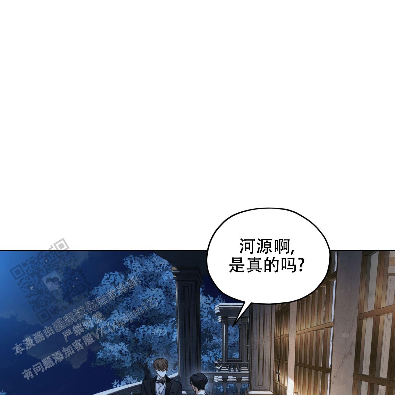 第125话37