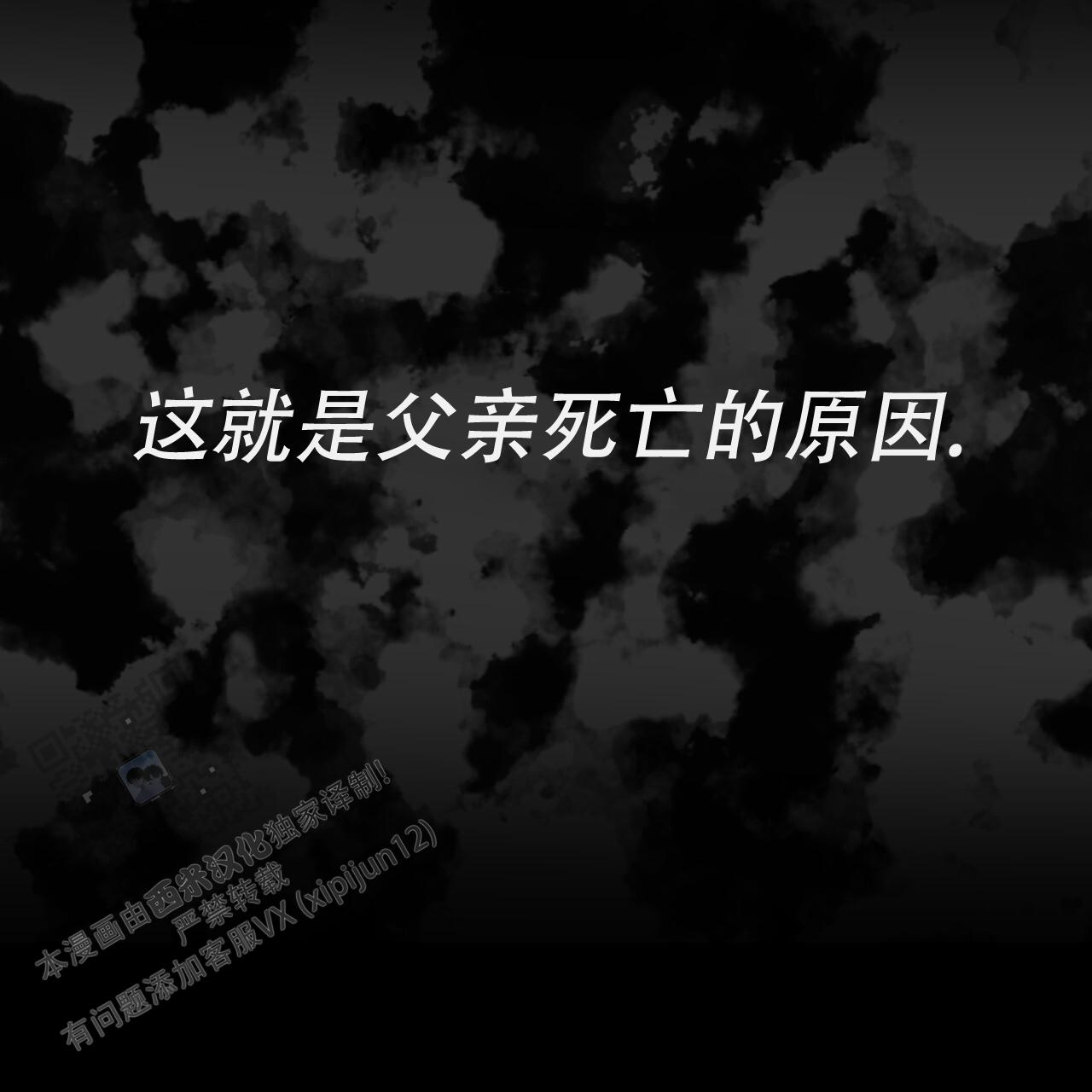 第121话51