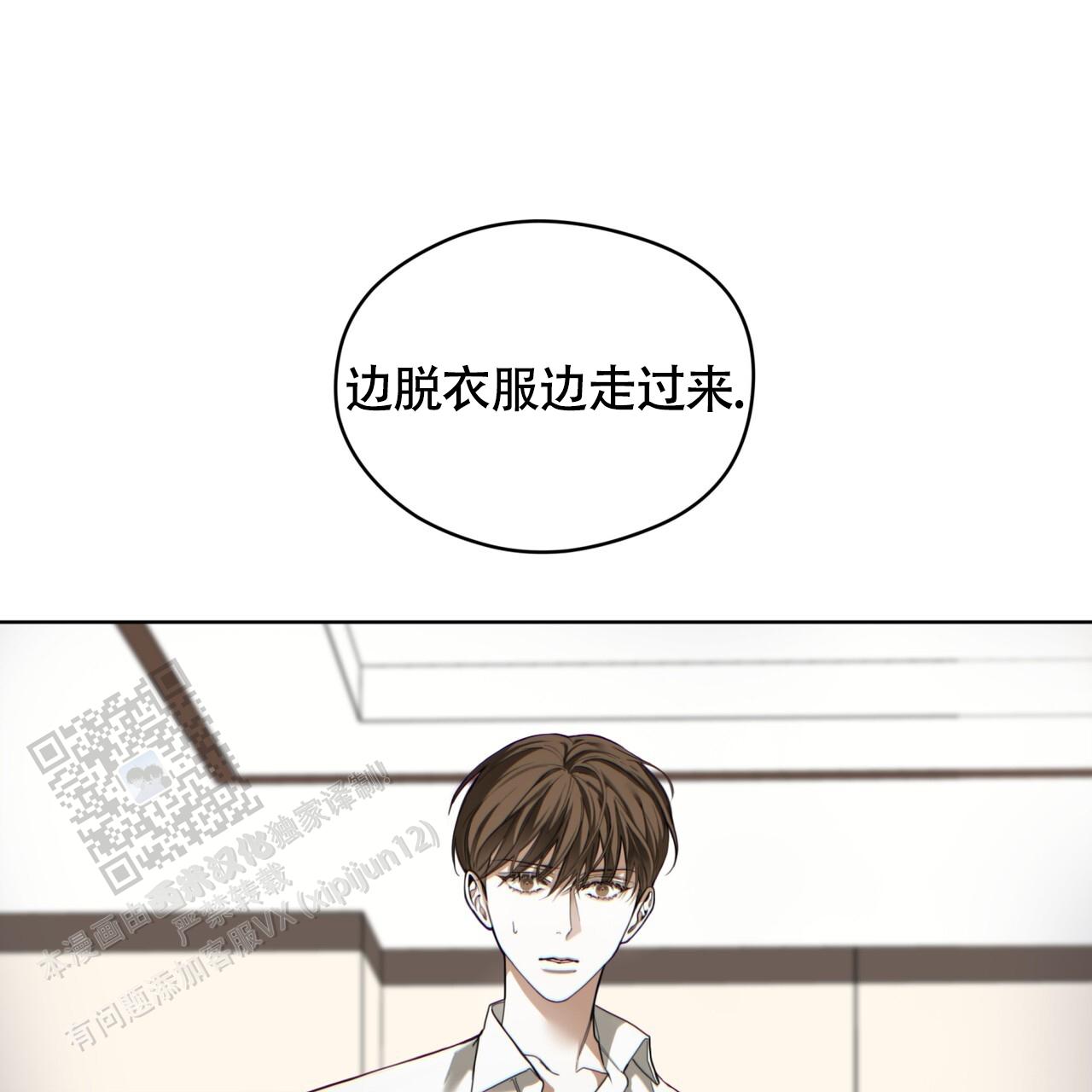 第159话54