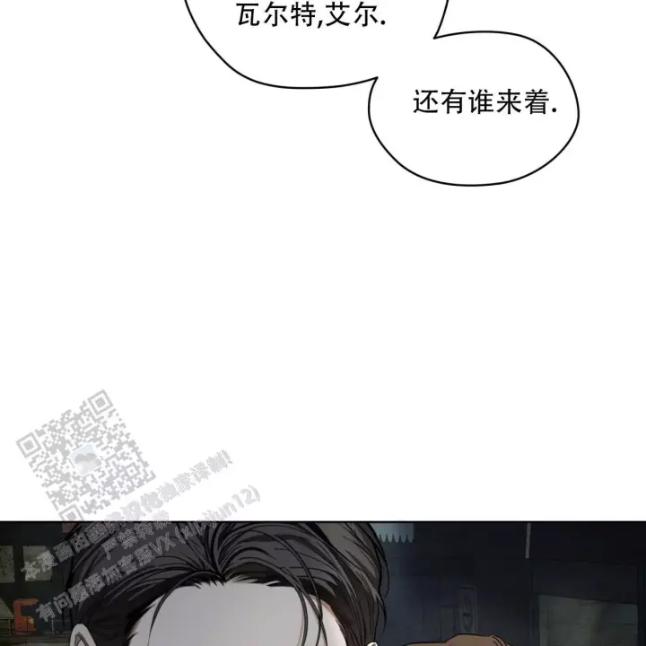 第116话38