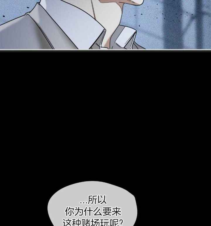 第70话9