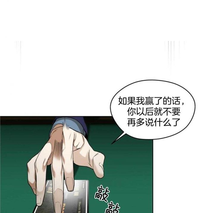 第58话26