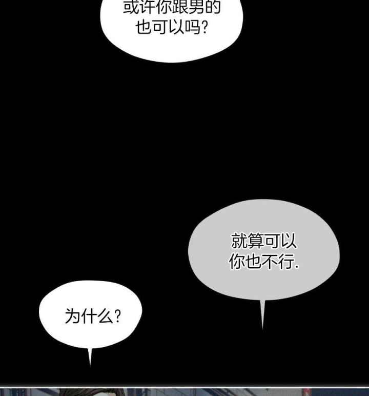 第70话2