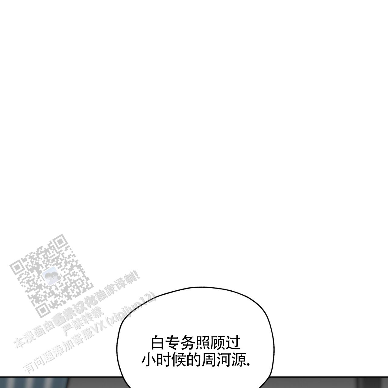 第166话41