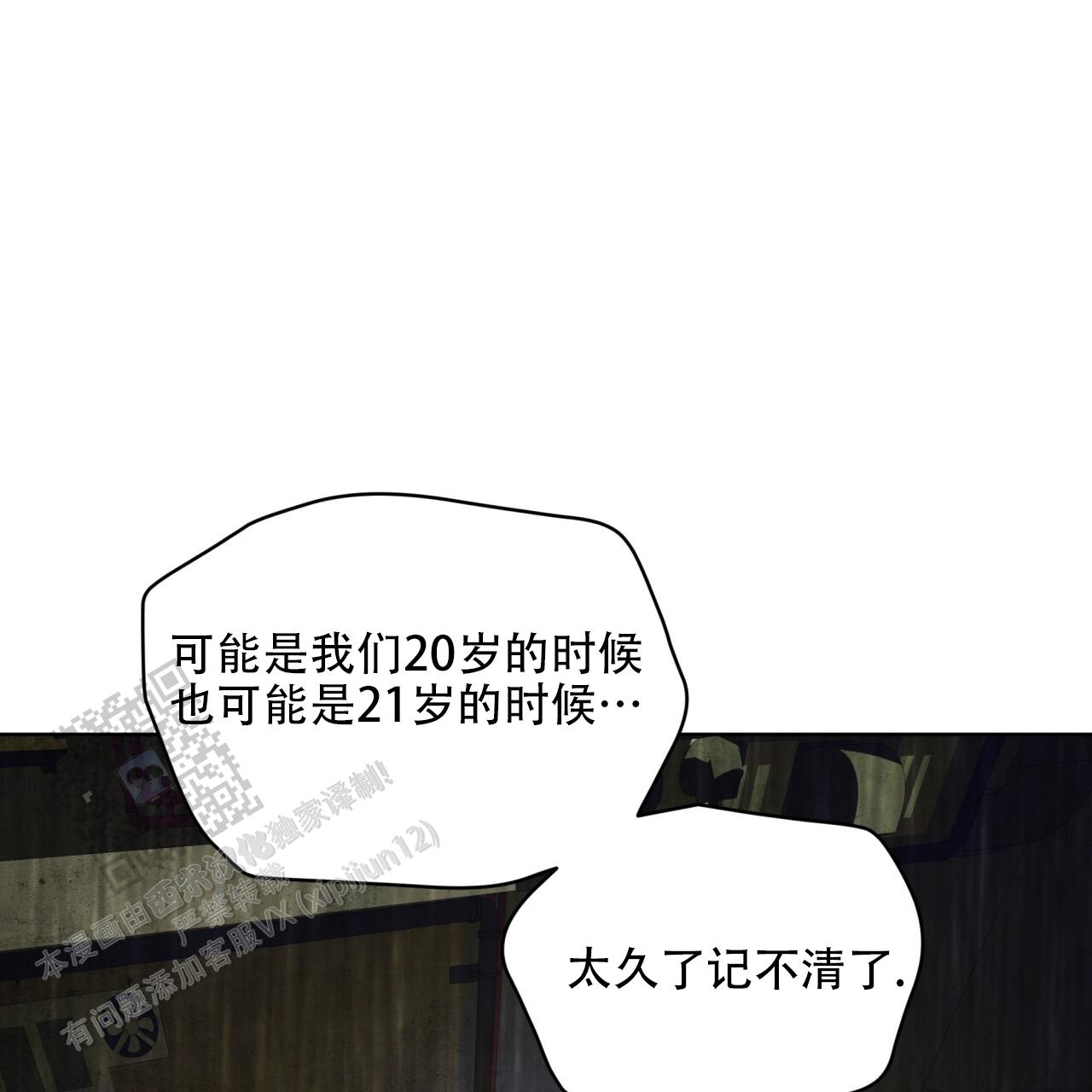 第121话2