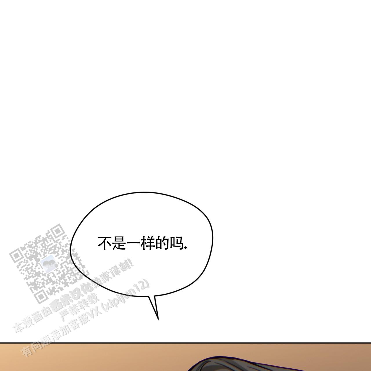 第160话20