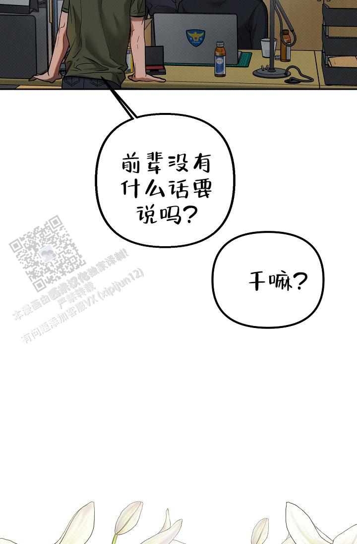 第14话1