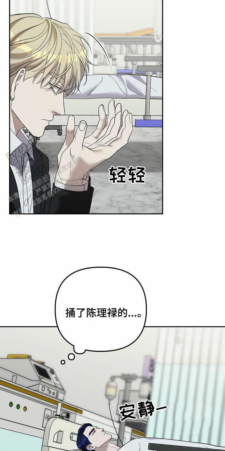 第57话2