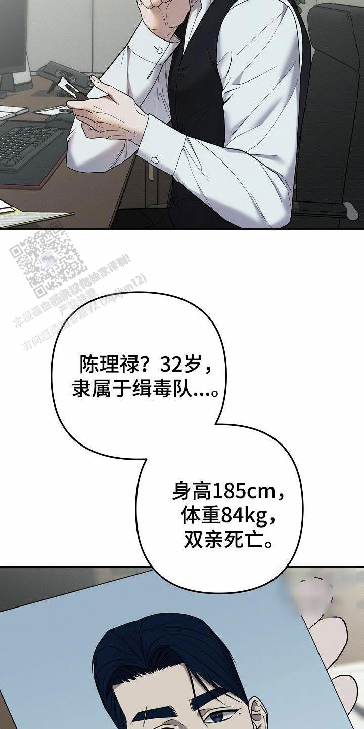 第37话23