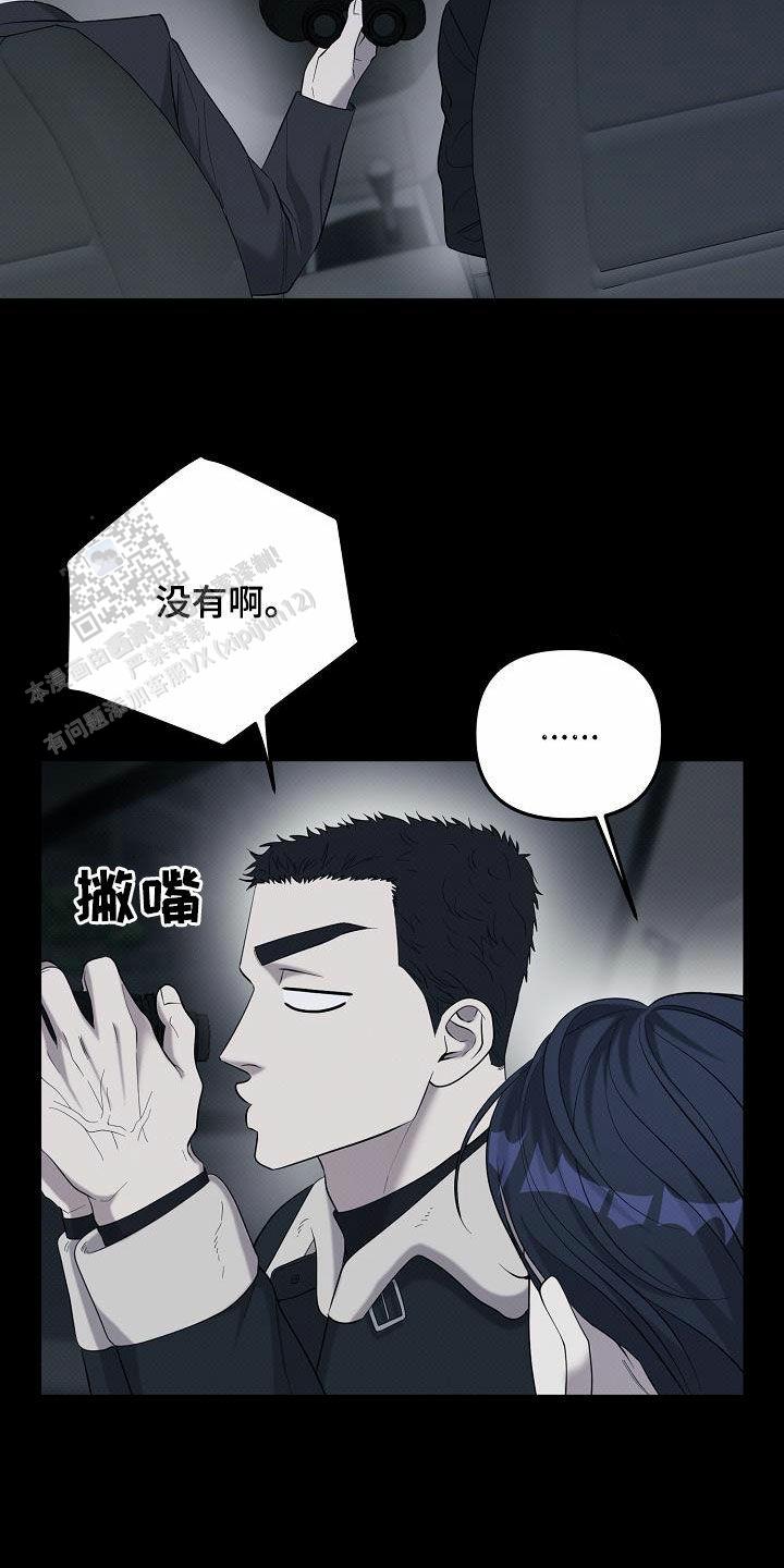 第56话12