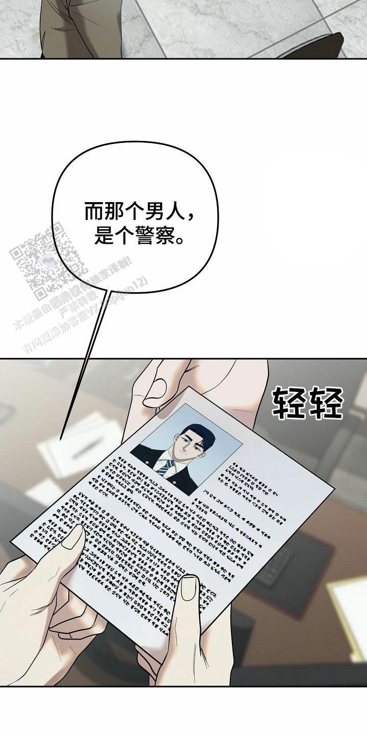 第37话10