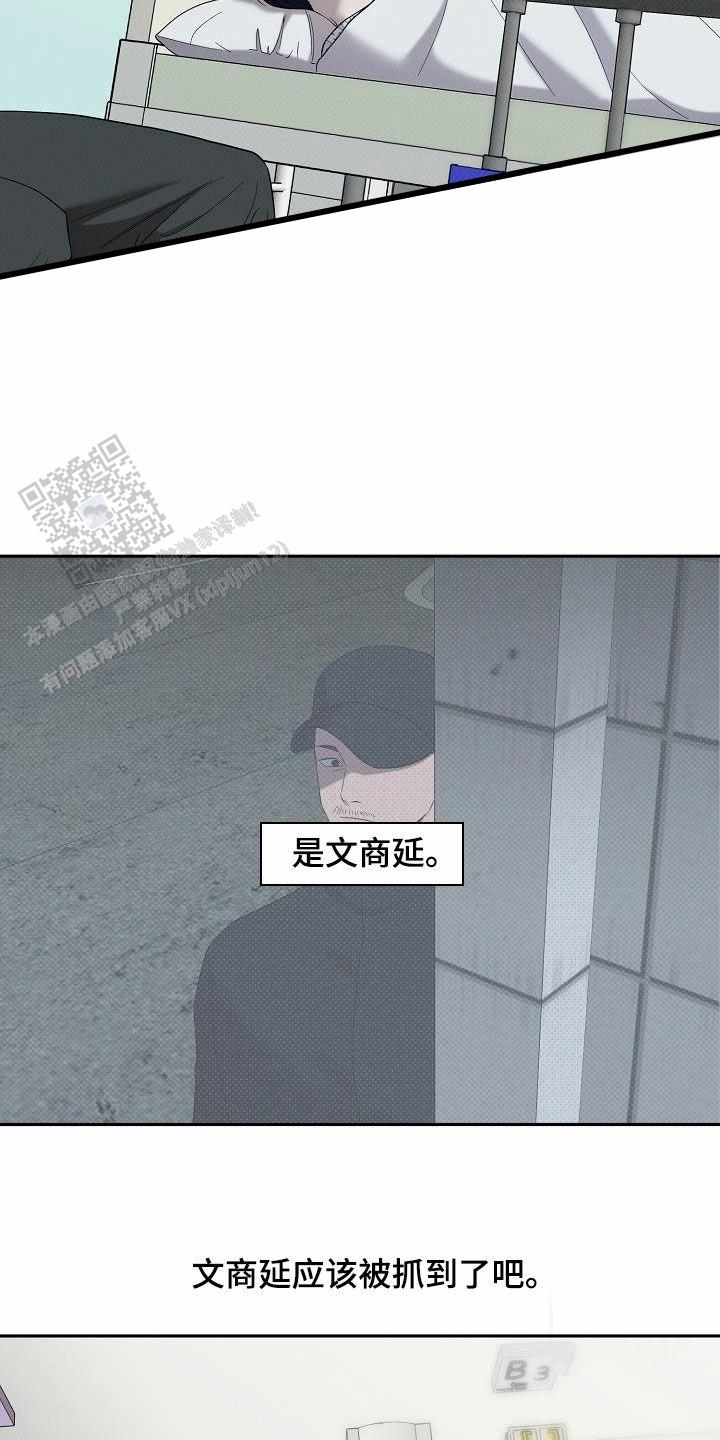 第57话3