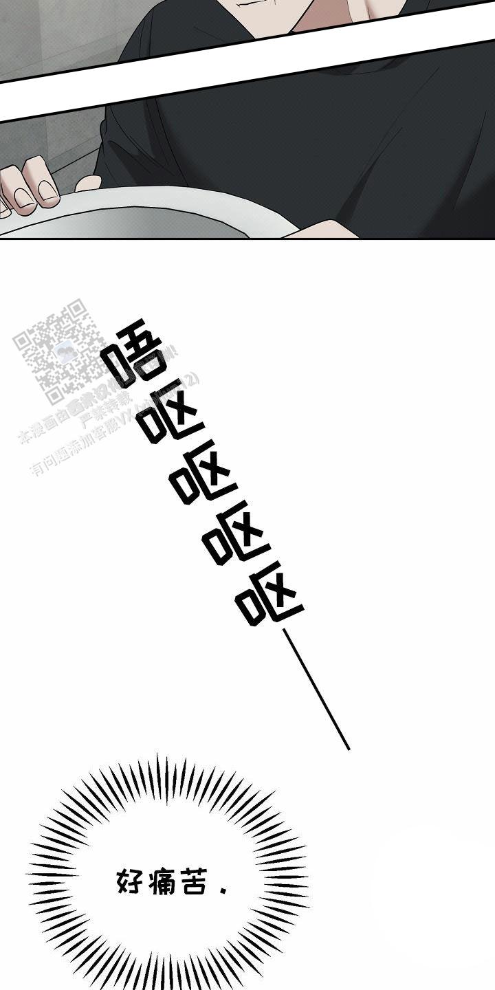 第66话3