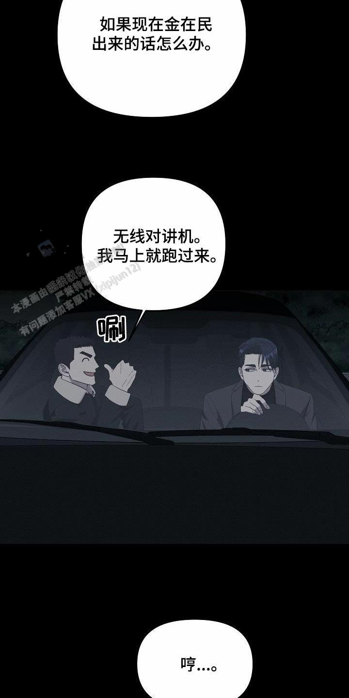 第55话16