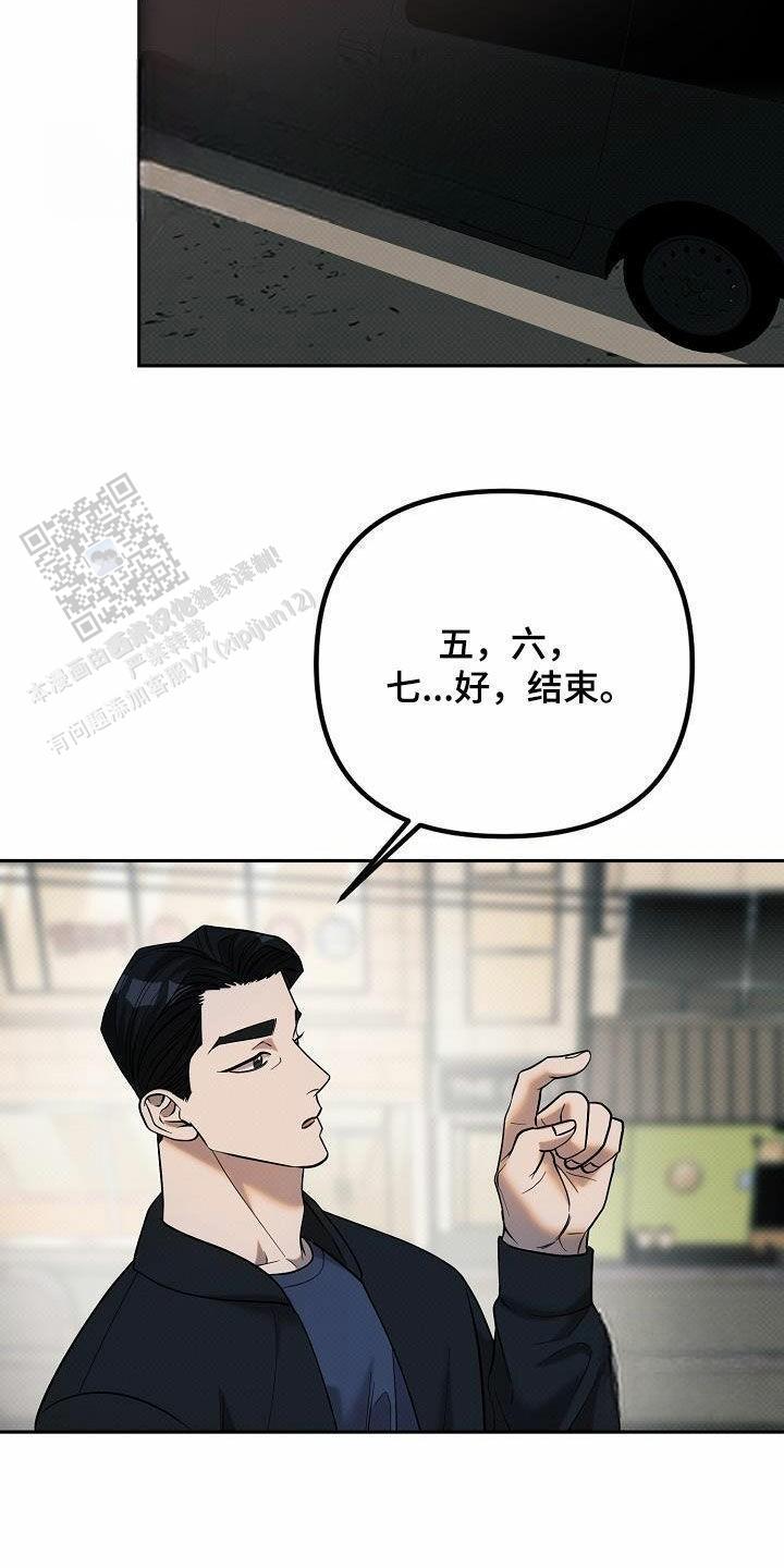 第23话2