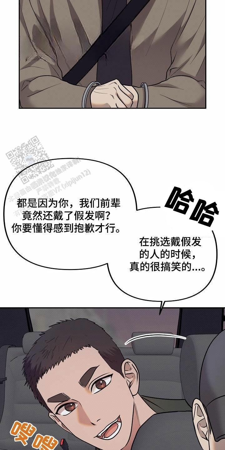 第29话19