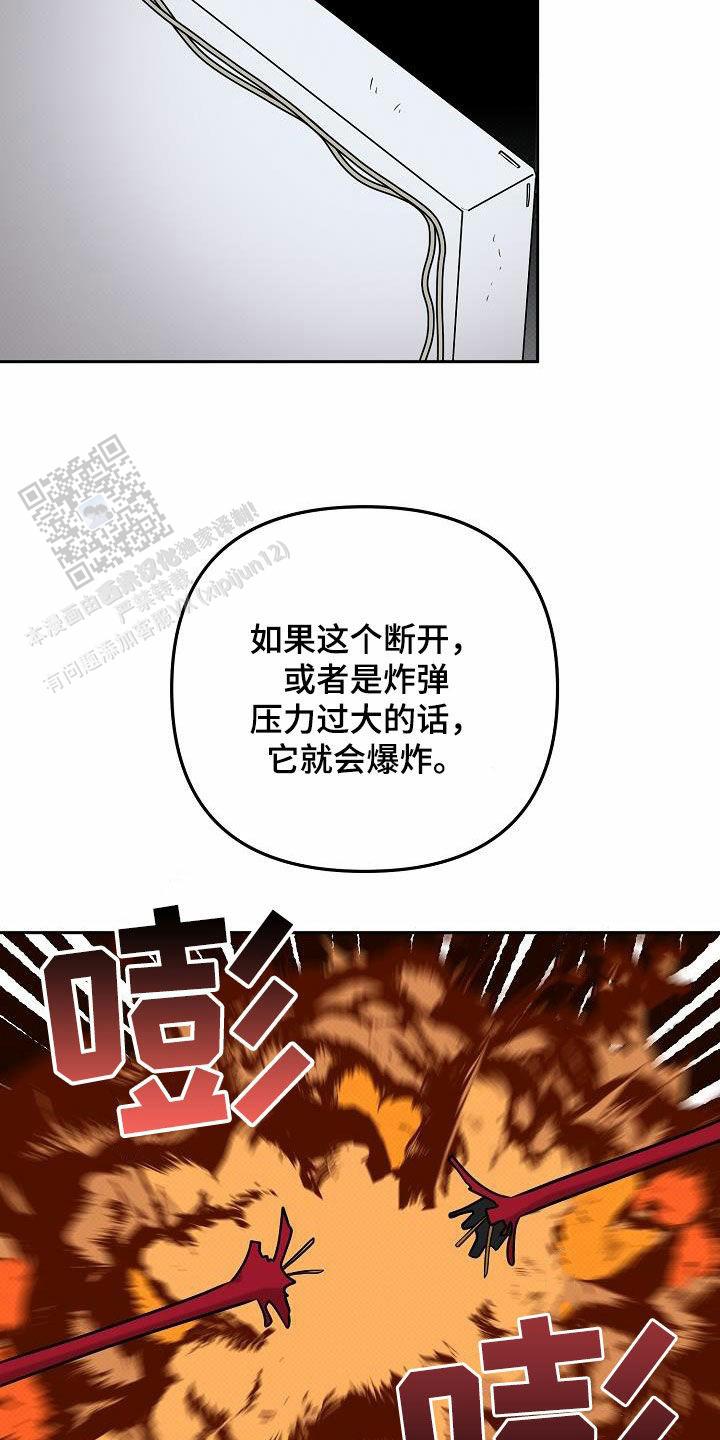 第44话16