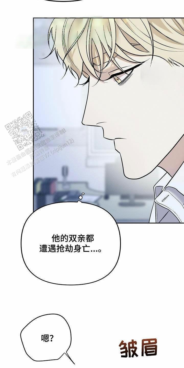 第26话5