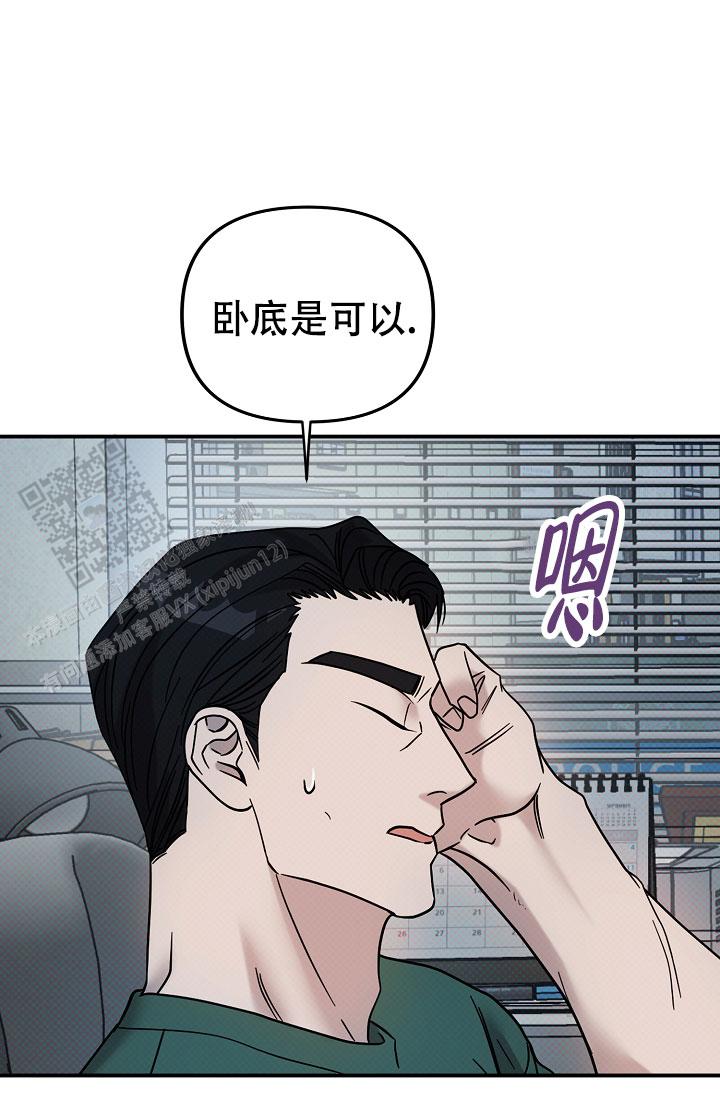 第7话10