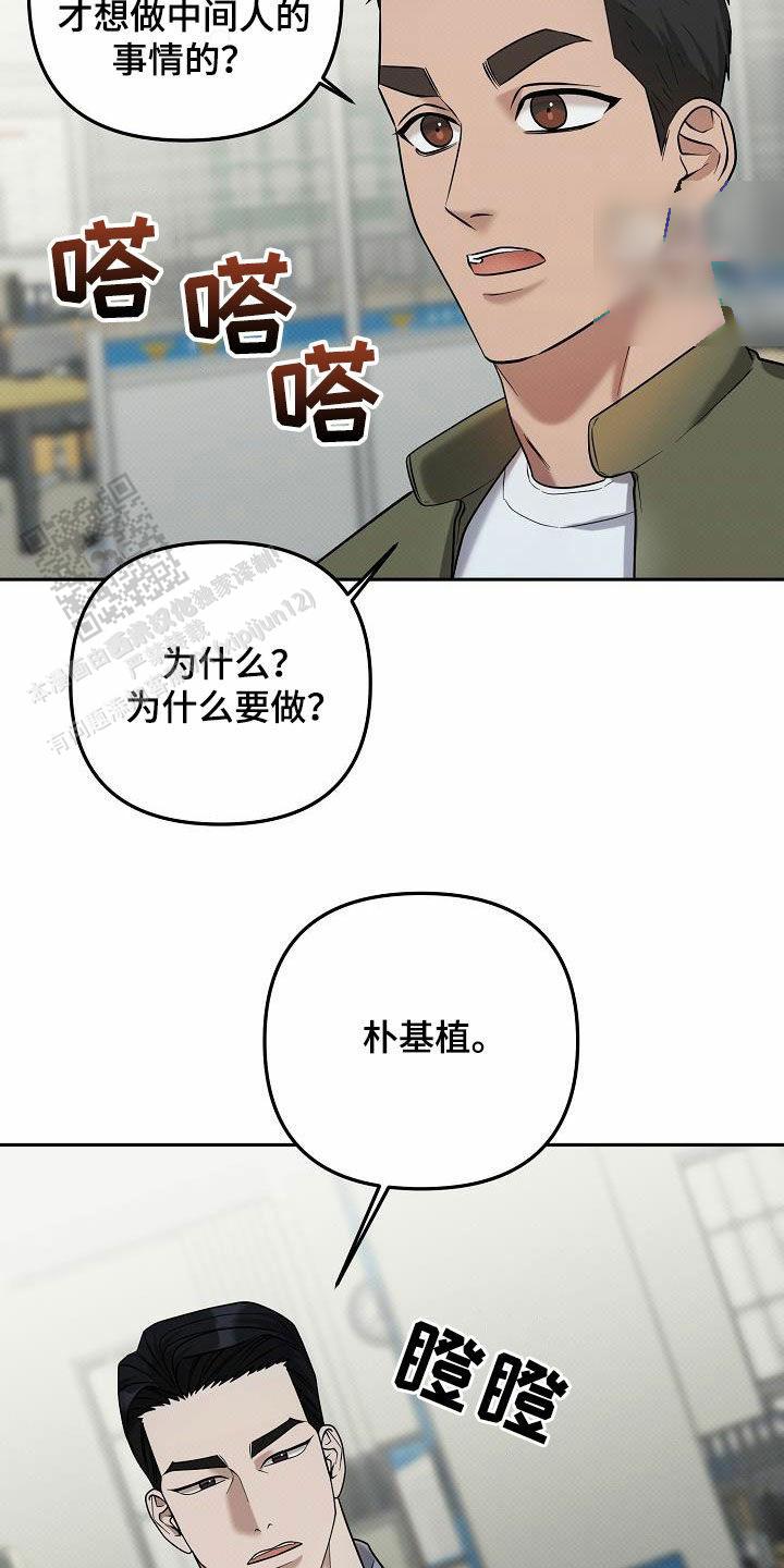 第47话23