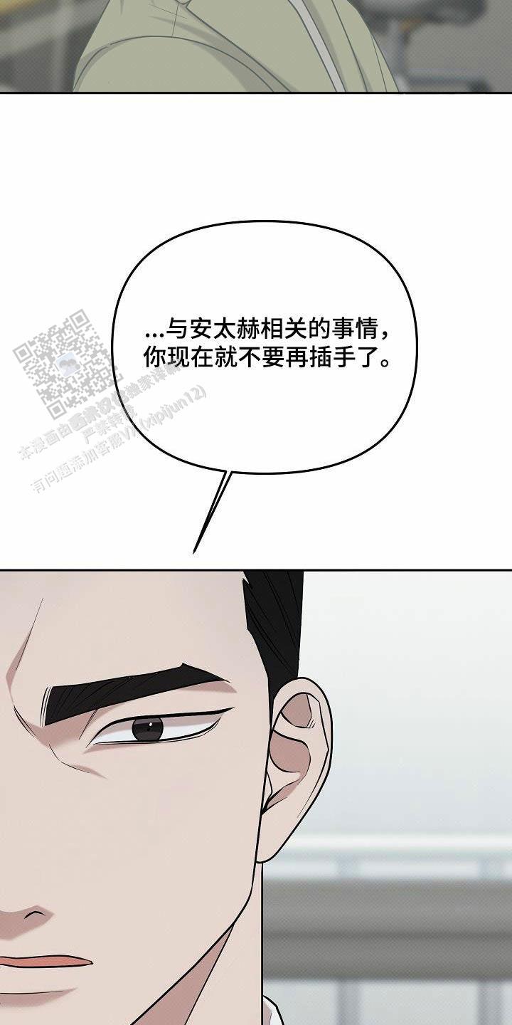 第48话7