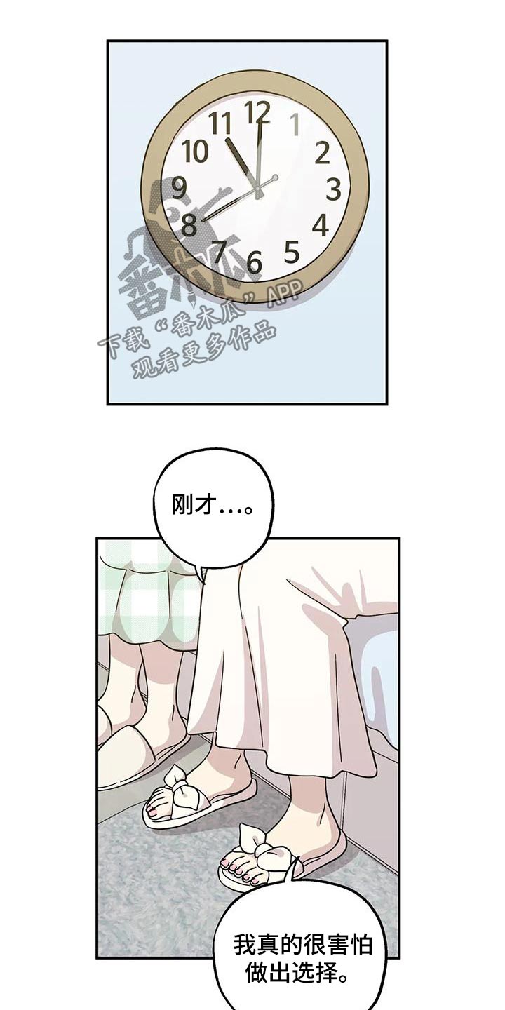 第117话10