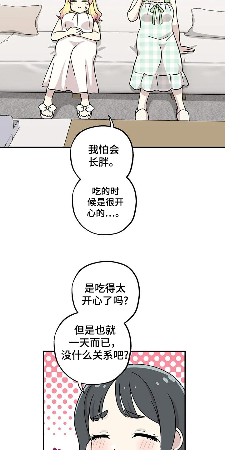 第113话10