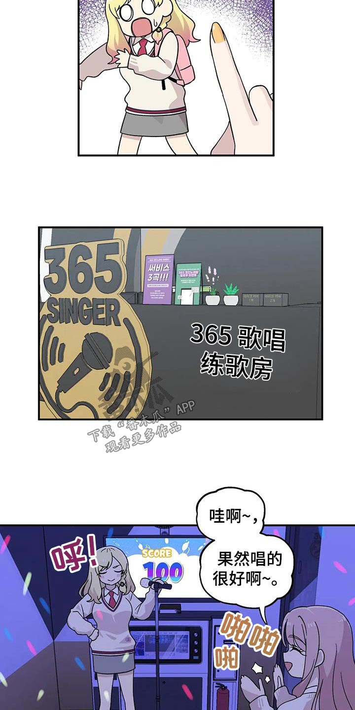 第45话4