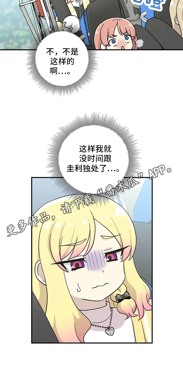 第127话9