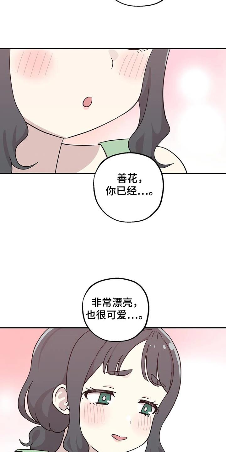 第113话12