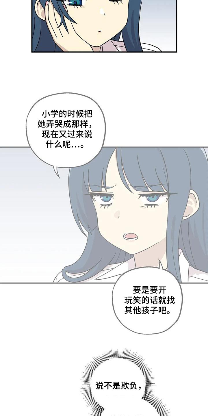 第86话13