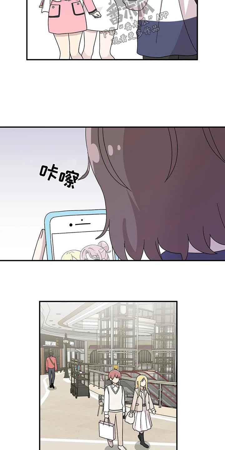 第56话6