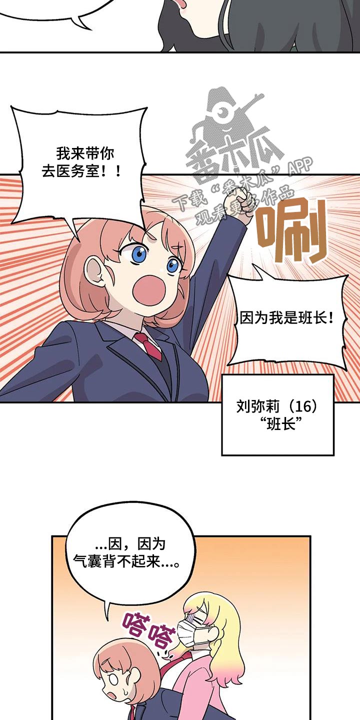 第40话7