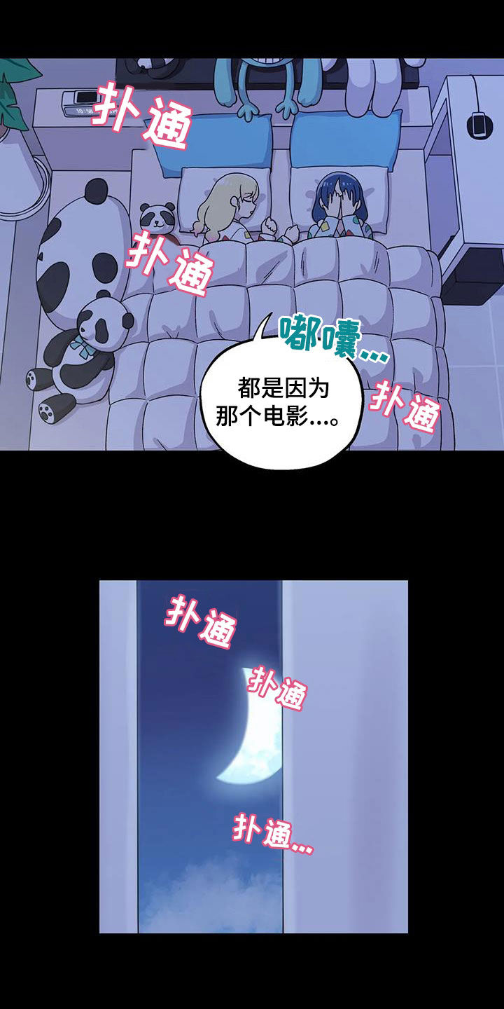 第35话2