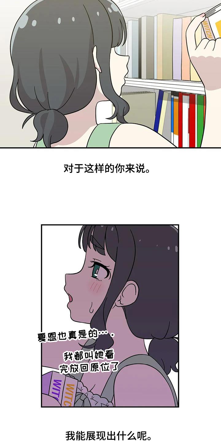 第115话3