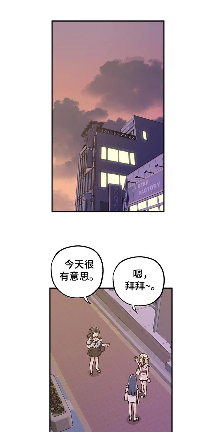 第103话11