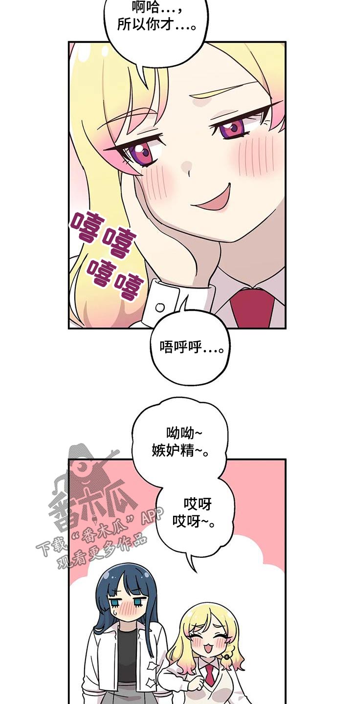 第105话3