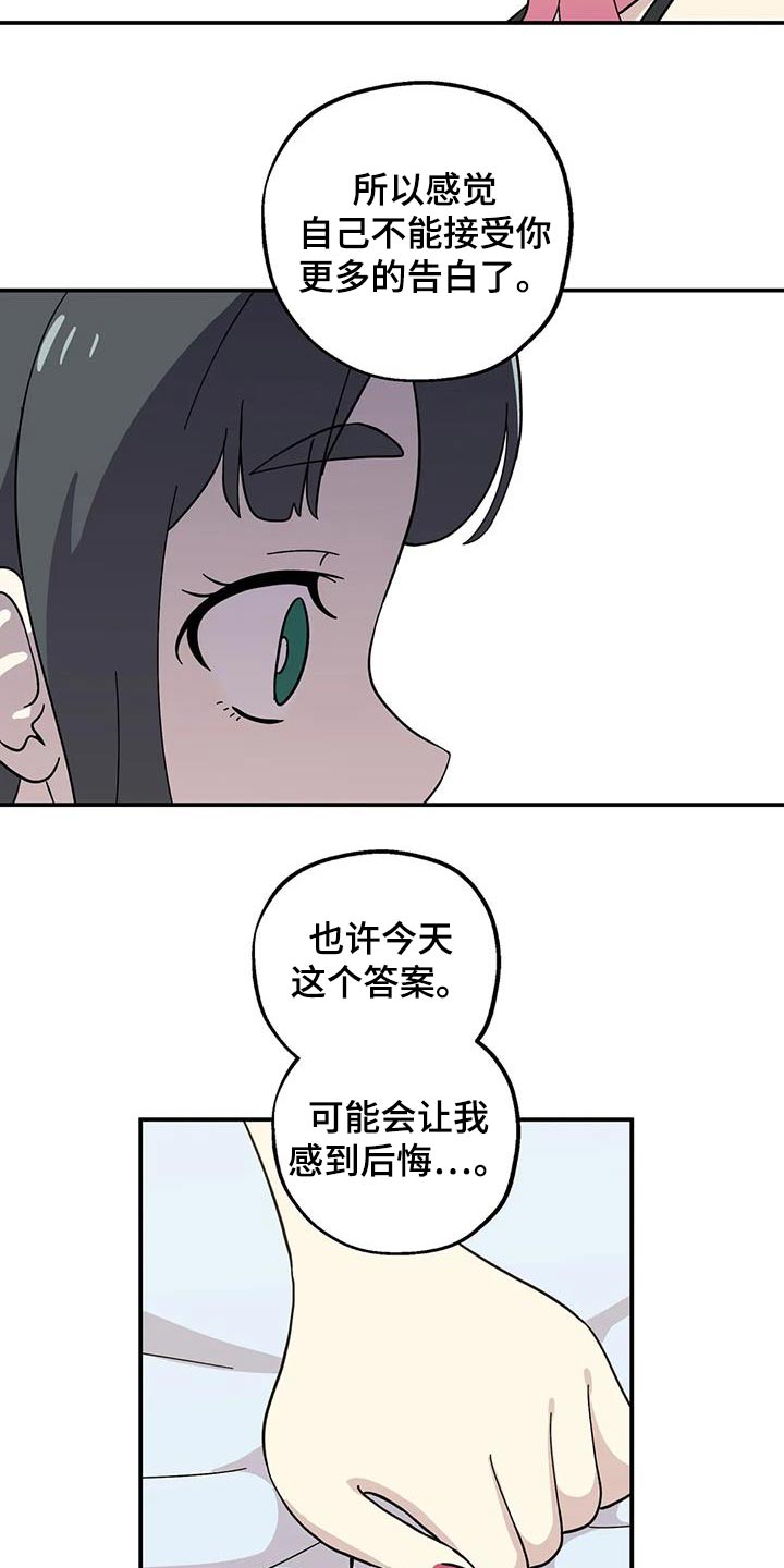 第116话17