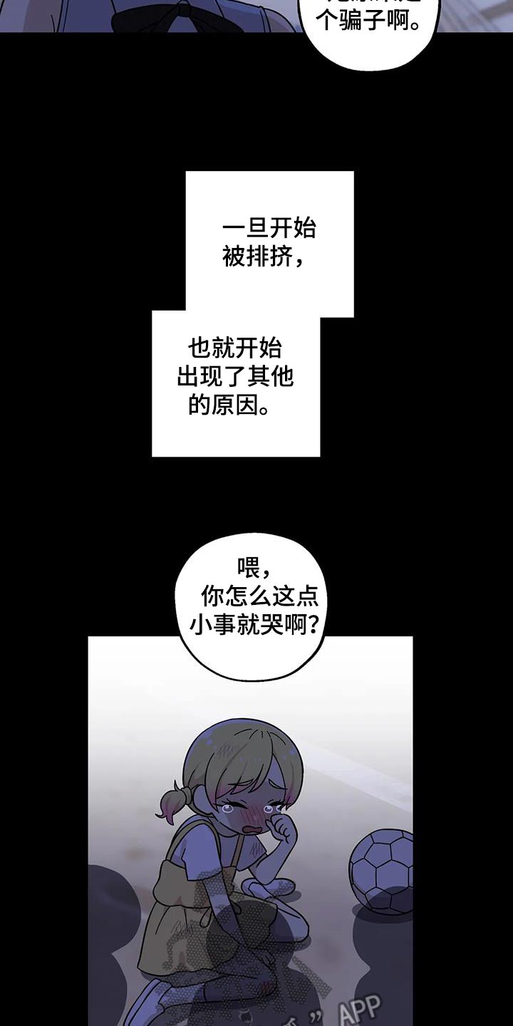 第118话15