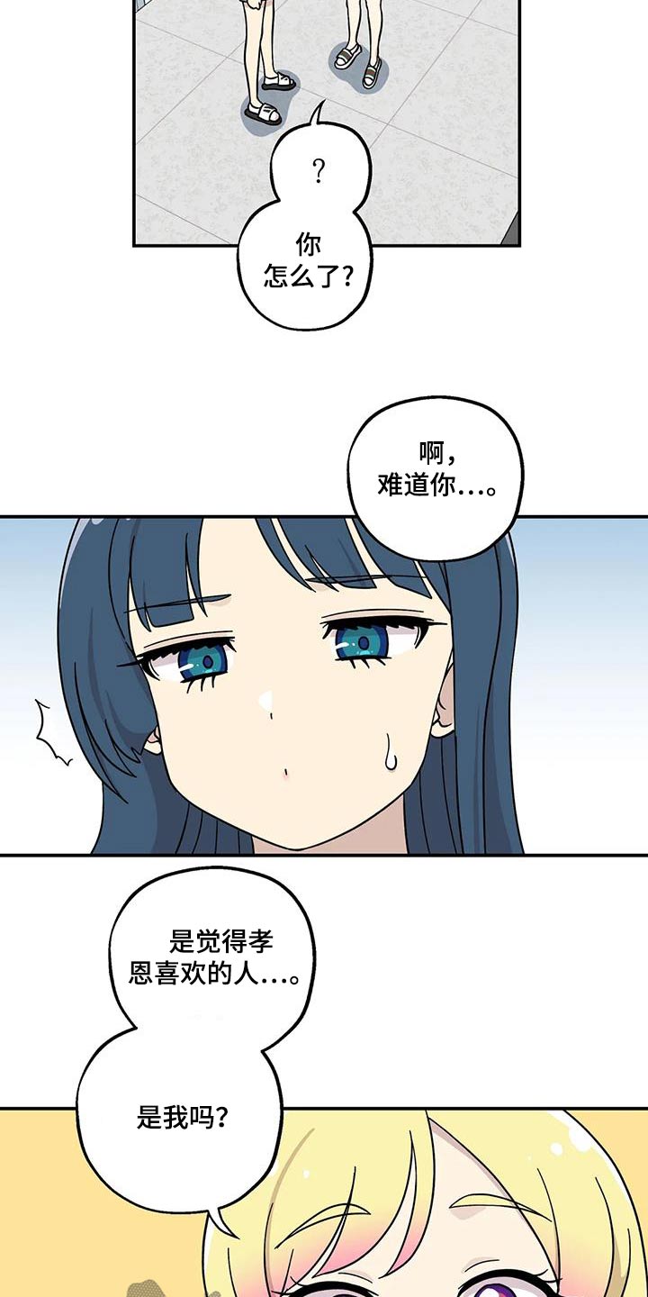 第105话1