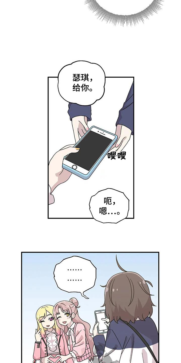 第56话5