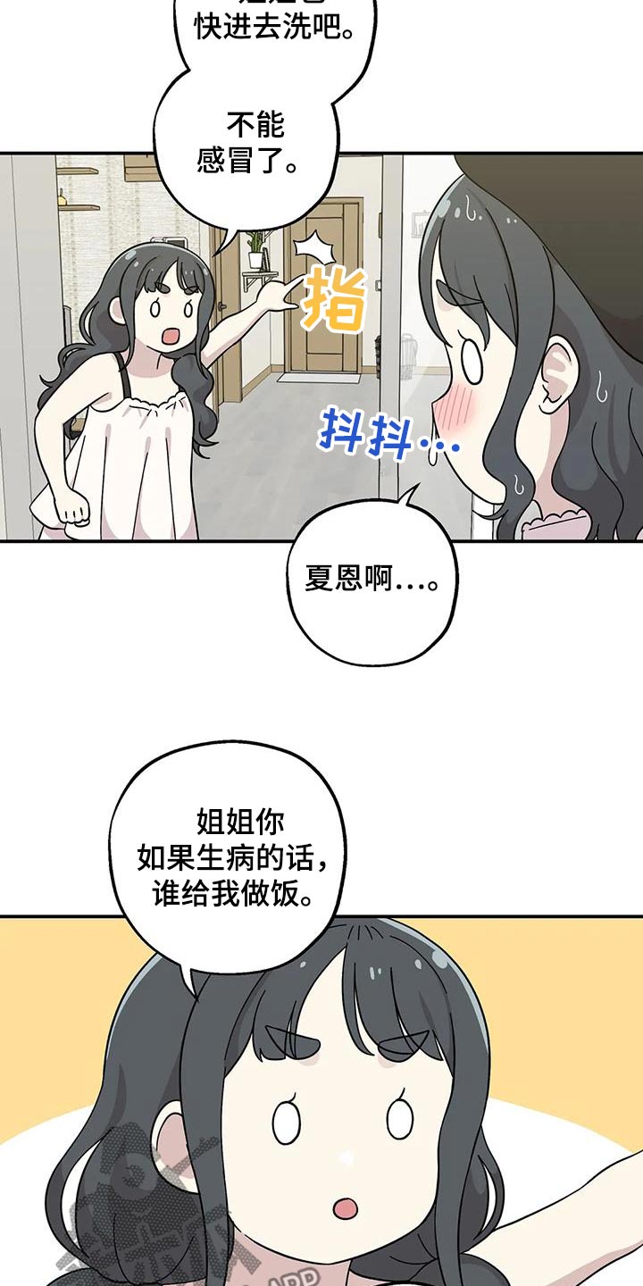 第111话15