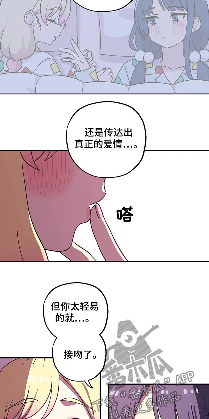 第133话9