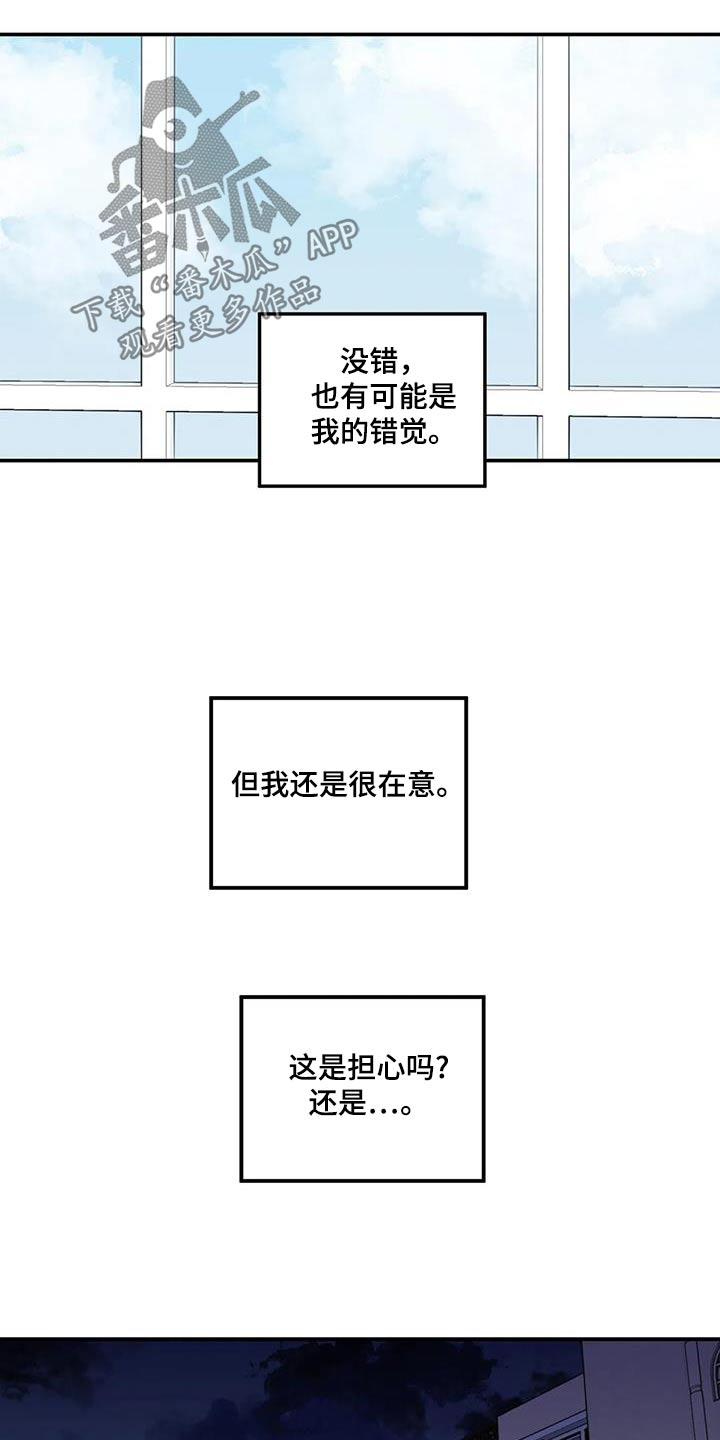 第69话12